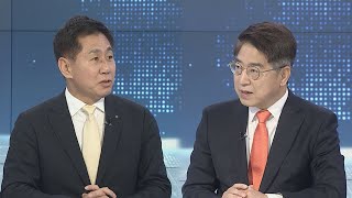 [뉴스특보] 여야, 원내사령탑 선출 초읽기 / 연합뉴스TV (YonhapnewsTV)