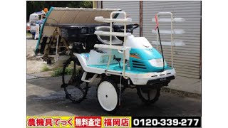 クボタ 田植機 SPU50 5条 施肥機 動作確認 農機具でっく福岡店