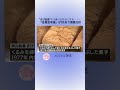 「きび田楽」を製造する「金萬堂本舗」が今月末で廃業方針　約50年製造が続けられてきた岡山のお菓子