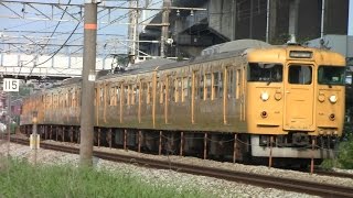 【山陽本線】JR西日本　地域色115系電車　ｵｶA-07編成+ｵｶD-19編成