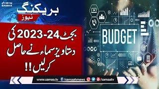 Complete Details of Federal Budget 2023-24 | SAMAA TV