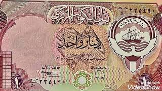 1 Dinar banknote  1968 Kuwait Pennies worth money rare