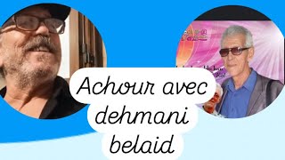 Achour boudjema doe avec dehmani belaid