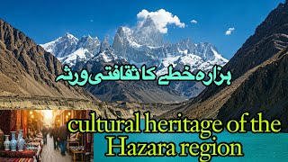 hazarah khatey ka saqafti warisah/cultural heritage of the Hazara region