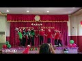 VNCS CHINESE CHRISTMAS SONG 2023