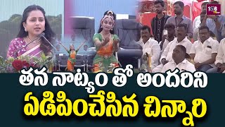 Suma Super Anchoring At Telangana Experium Meerting | Super Dance Performance | 108Tv Telugu