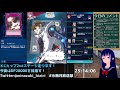 【遊戯王デュエルリンクス】本気で戦え！kcカップ2nd！２日目！【水無月聖 vtuber】