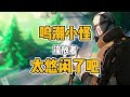 【鳴潮】納尼？這遊戲裏的流放者還會談戀愛嗎？鳴潮小怪，你們也太悠閑了吧！我也是觀察好幾天了，這算不算野外辦公室戀情？越來越覺得小怪們的小日子過得舒適瀟灑