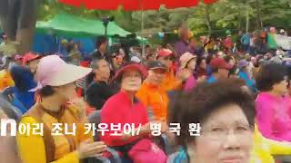 가수명국환-아리조나카우보이-남한산성특설무대전국노래자랑(편)=한국가요방송총연합회.010-7165-5099