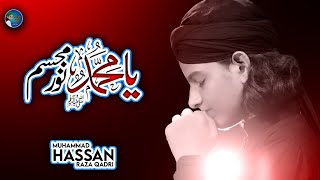 Muhammad Hassan Raza Qadri || Ya Muhammad Noor e Mujassam || New Naat 2020 || Powered By Heera Gold