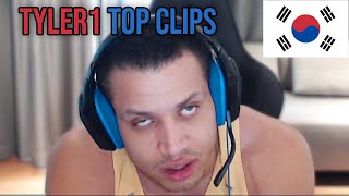 Tyler1's Best Most Popular Korea Clips