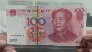 Chinese Yuan - Full Set