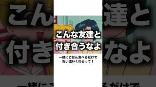 【セーラームーン】殿堂入りボケてがツッコミどころ満載すぎるwwww (37)#shorts