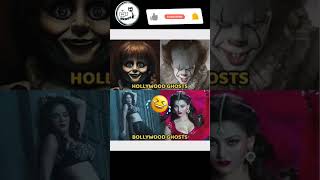 Hollywood ghosts vs Bollywood ghosts 🤣😂@5gmemer  #memes #shorts #1stshort