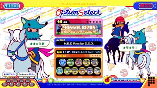 【ポップンLively】モンゴルREMIX(EX)怒れる大きな白い馬～S.S.D.の役～