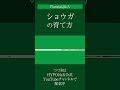 ☘259：【q u0026a】生姜（ショウガ）の育て方｜美味しく育てるコツや収穫方法は？水やりや肥料など、日々の管理もご紹介