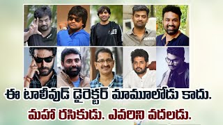 Unknown Facts Of Tollywood Senior Director || Tollywood Latest News || Socialpost TV