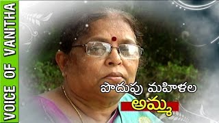 Vanitha TV Special  Story Of Battula Vijaya Bharathi || Orvakal || Vioce Of Vanitha || Vanitha TV