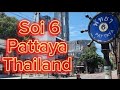 Soi 6 Daytime Pattaya Thailand