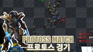 [레너드] 경기를 리드하며 센스가 돋보이는..! 스타크래프트 리마스터 빨무 프로토스  Fastest Maps in StarCraft Remastered(Protoss)