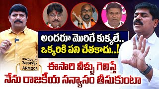 అందరు మొరిగే కుక్కలే | Armoor Congress Prodduturi Vinay Kumar Reddy Exclusive Interview | Vahini Tv