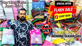 @hyderabadbazaar||●వివాహ సీజన్ అమ్మకం,flash sale in ||Al-Mughni textiles || No GST,No Extra Charges