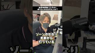 期待値稼働しているのに勝てない原因３選【パチンコ攻略】