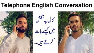 Telephone Conversation | Learn English Sentences For Telephone Calls