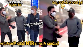 Ram Charan Hilarious Fun With Jr Ntr At Us Airport | Natu Natu For Oscars | Telugu Cinema Brother