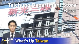 Taichung Department Store Blast, What's Up Taiwan – News at 10:00, February 19, 2025｜TaiwanPlus News