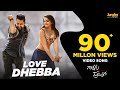 Love Dhebba Full Video Song | Nannaku Prematho | Jr NTR | Rakul Preet Singh | Latest Telugu Song