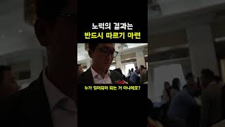 열심히만 살았을 뿐인데