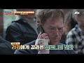 노동자에게 부담을 더하고 책임은 피하는 일부 기업의 꼼수 ☞ 긱 이코노미 방구석1열 movieroom 154회 jtbc 210502 방송