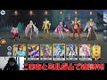 【聖闘士星矢ライジングコスモ】ダブル速度コスモx3で神速ルナ・シャオリン完成 阿頼耶識シャカ環境だからこその選択肢 配信後はミルダムで雑談予定 332回目【ライコス攻略】