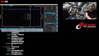 【改車LIVE直播】光陽G6-150改63缸550條舊雷霆缸頭加工!!寫電腦拉馬力