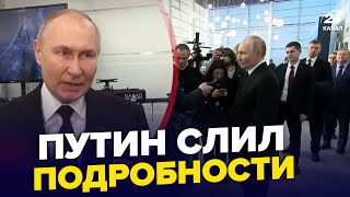 🤯ЭКСТРЕННО! Путин раскрыл ДЕТАЛИ переговоров с Трампом. США меняют позицию. Украинцы ШОКИРОВАНЫ