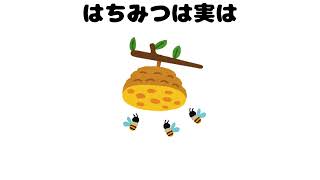 【9割は知らない】本当は教えたくない生物（動物）に関する興味深い雑学【第9弾】