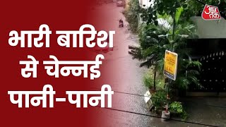 Chennai में भारी बारिश के बाद सड़कें बनी दरिया, लोगों की बढ़ी परेशानी I Latest News