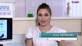 Առավոտը Շանթում - ԻՄՄԱ - Շաքարային դիաբետ