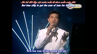 Trần Bách Cường-Đợi-等(Dang)-陈百强-Wait-Danny Chan