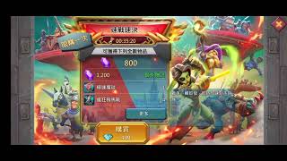 王國紀元（Lords Mobile）白漂強化一發入魂