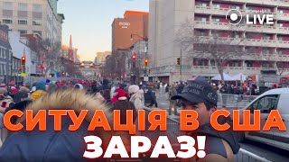 ⚡️ПРЯМО СЕЙЧАС! Тысячи людей стоят в очереди на инаугурацию ТРАМПА / Новости.LIVE