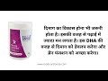 modicare well strong and smart benefits in hindi modicare wellproducts strongandsmart