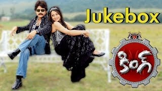 King Telugu Movie Full Songs || Jukebox || Nagarjuna,Trisha