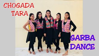 Chogada Garba Dance Fitness Cover By Nupur Rawal