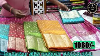 KATHAN SILK FABRIC WITH WEAVING WORK - SUDHAKAR SILKS