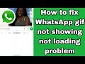 How to fix WhatsApp gif not showing problem 2025 | fix WhatsApp gif not loading problem 2025