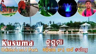 KUSUMA, JAJPUR TOWN l Odisha's no.1 Park l Rajesh vlogs