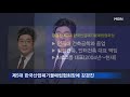 제5대 한국산업폐기물매립협회장에 강경진 mbn i