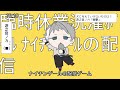 【游之音ノカ】テトリス【utauカバー】【描いてみた】